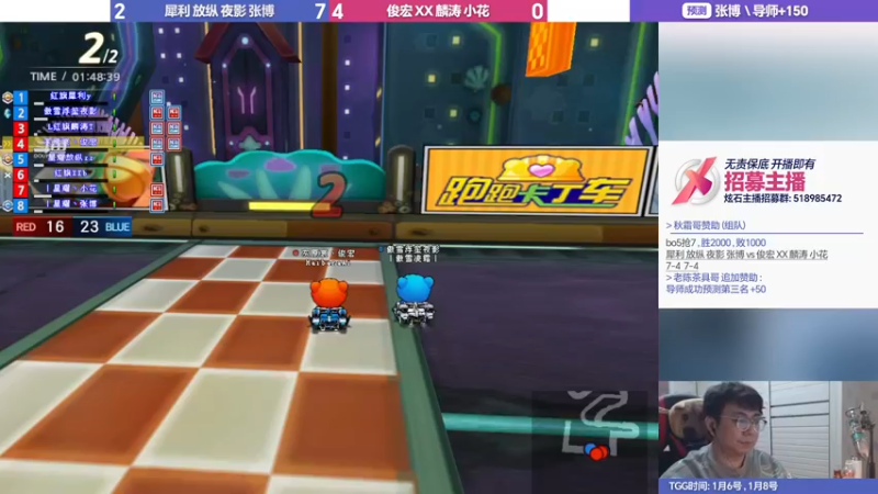 【2023-01-04 00点场】TRY赛事联盟导师：【导师】新年好！！