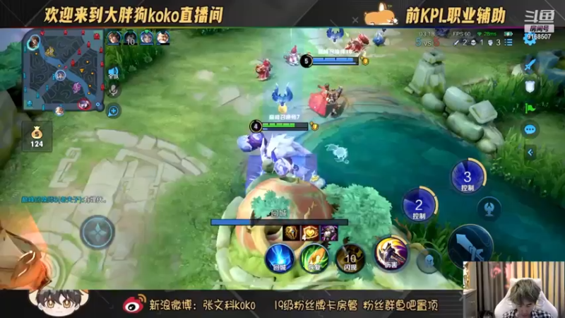 【2023-01-04 17点场】大胖狗koko：斗鱼最强辅助 高分辅核