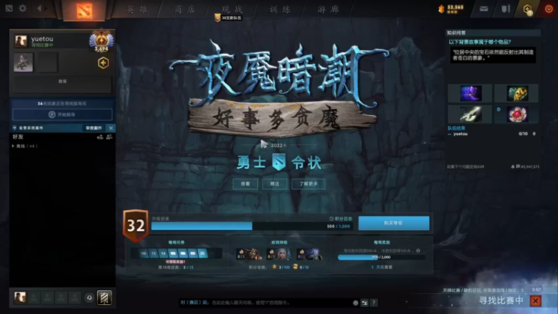 【2023-01-04 04点场】湫汲：新年快乐！顶级1号位！