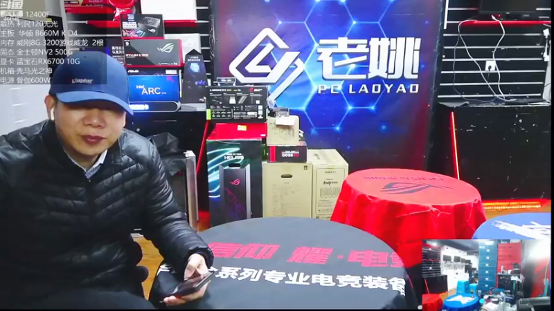 【2023-01-04 09点场】上海老姚：元旦活动元旦快乐