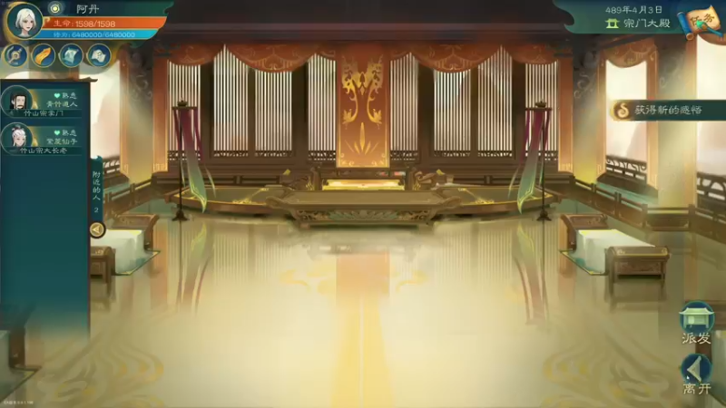 【2023-01-04 04点场】章随便先生：国产恐怖游戏 鉴赏