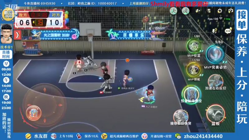 【2023-01-02 11点场】技术帝1：灌篮劳模，技术帝！