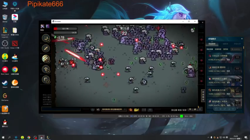 【2023-01-03 23点场】皮皮卡特儿：卡特三级单杀教学，游走乱杀流