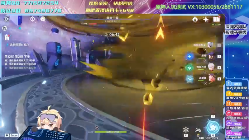 【2023-01-01 17点场】月光大魔王丶：【月光】新年快乐！