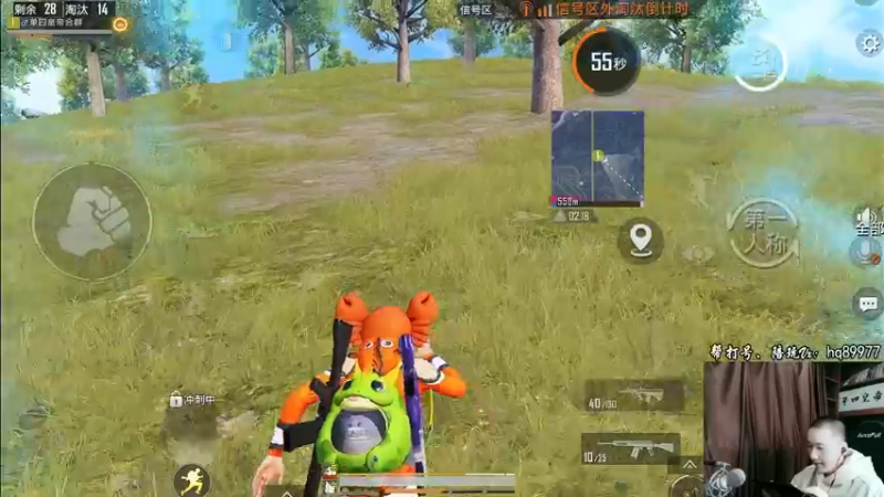 【2023-01-04 12点场】Dy合群：【1喂4】不强请举报！