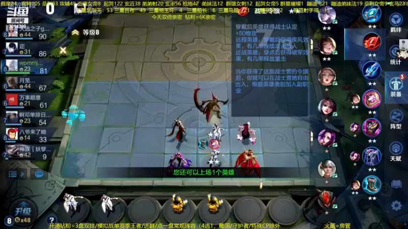 【2023-01-04 06点场】甄知棒：吕布婉儿1V10.魔坦刺起飞