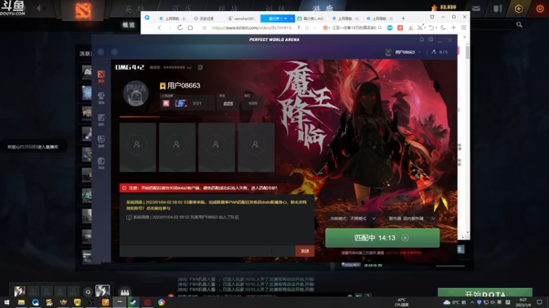 【2023-01-04 06点场】wenshen589：哪有这么容易倒下！