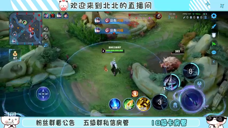 【2023-1-3 19点场】小笨蛋北北:白银双倍 新赛季冲呀