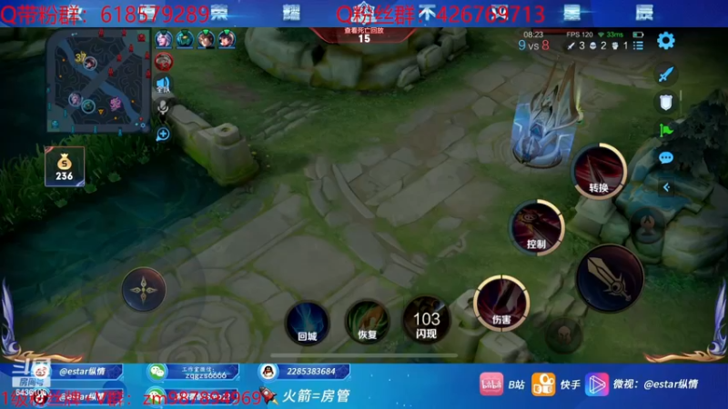 【2023-01-04 20点场】eStarPro纵情：国服韩信 视觉盛宴