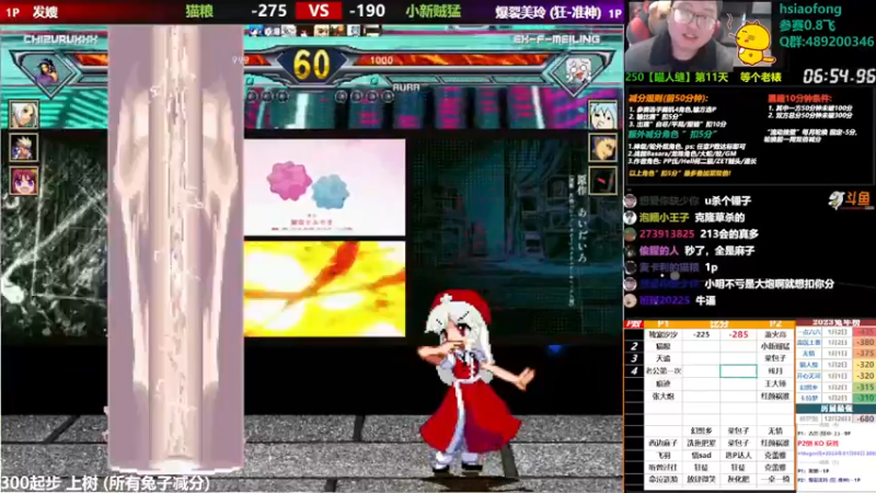 【2023-01-03 20点场】那日的风：【MUGEN】来吧, 树上一战