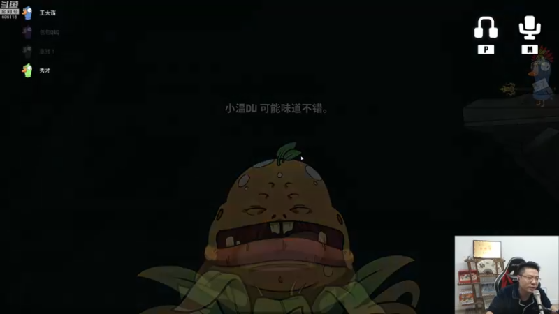 【2023-01-04 17点场】芜湖大司马丶：每天下午3点准时开播~