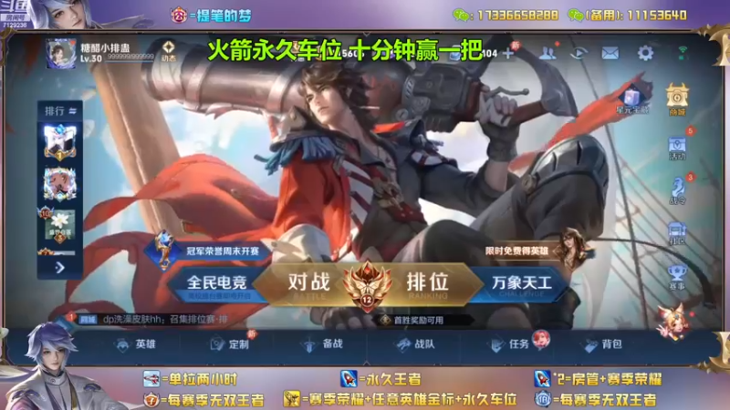 【2023-01-04 09点场】HK提笔：双国服带粉，不管你什么水平