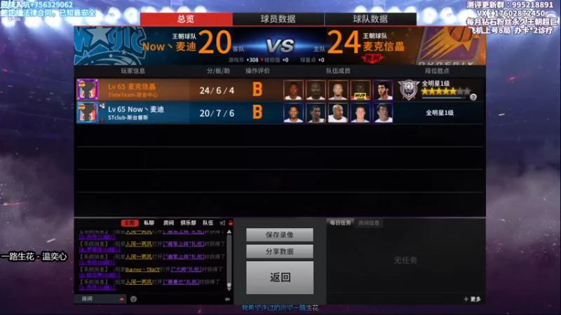 【2023-01-03 18点场】王泽川呐：格里芬强势上分！