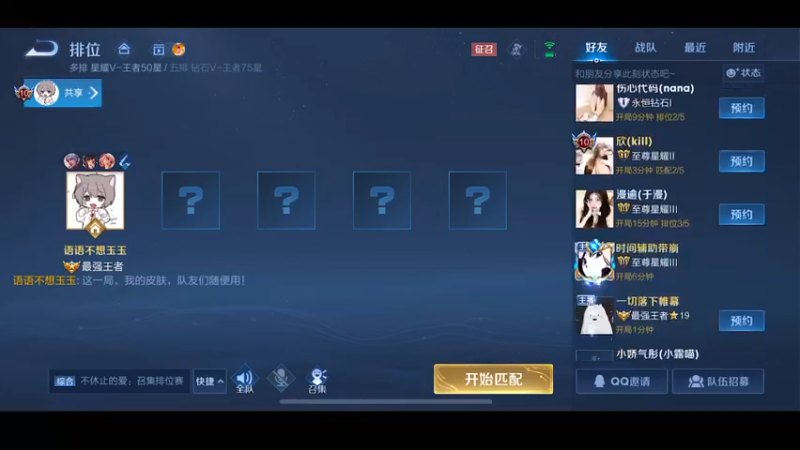 【2023-01-04 18点场】自小语：新英雄莱西奥体验