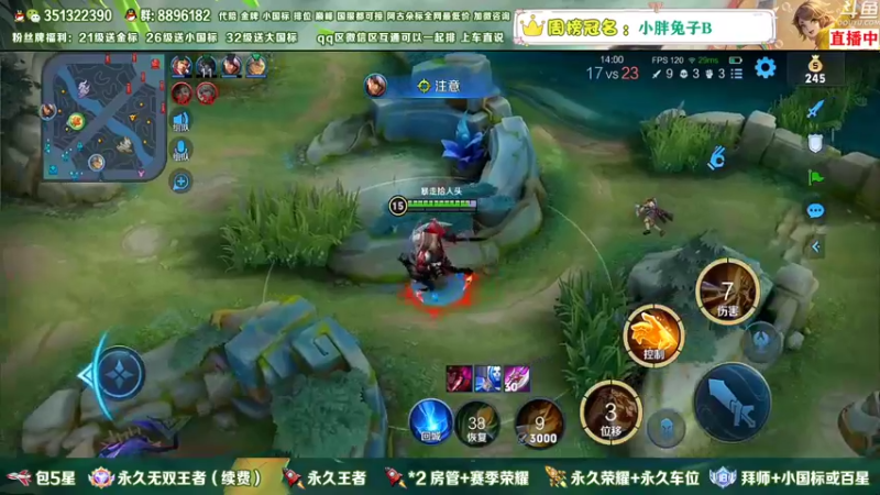 【2023-01-04 20点场】孤寂z丶：国服盘古2带3,Q微互通都可上车