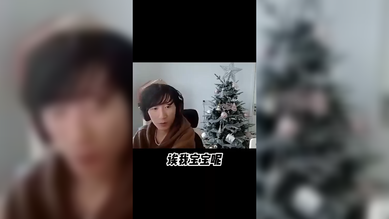 高低得给小菊复个盘
