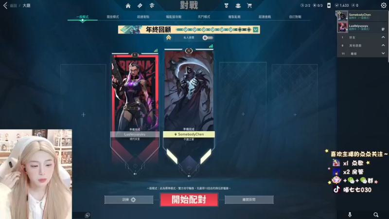 【2023-01-03 17点场】喵七七030：一天不看浑身难受~