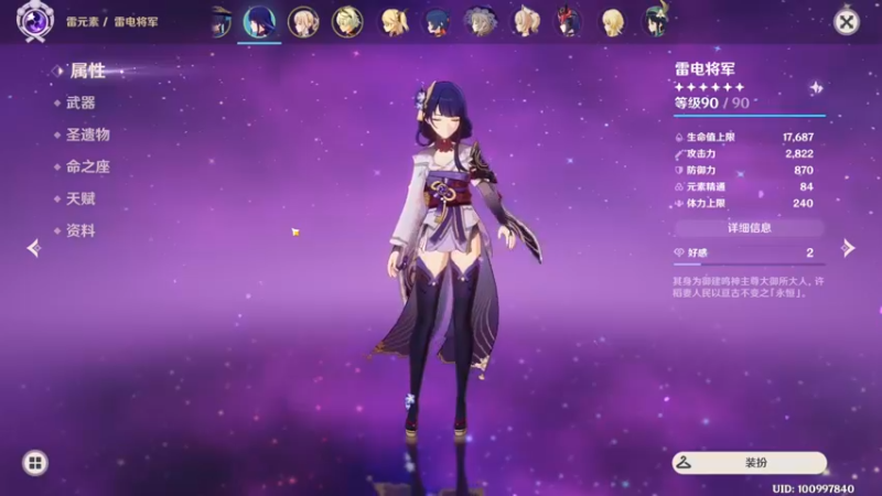 【2022-12-29 21点场】格洛莉娅S：戴眼镜的来啦~