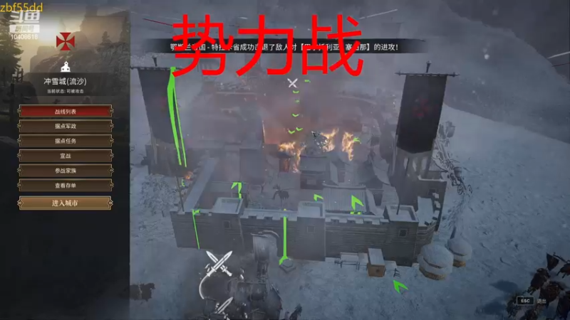 【2023-01-03 21点场】x战八方J：新年来了啊