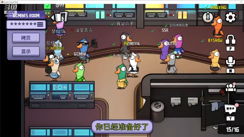 【2023-01-03 23点场】eStarPro橘子：鹅鸭杀得侦探橘子