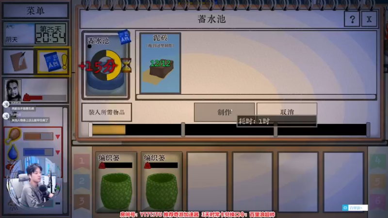 【2023-01-03 23点场】百里浪丶：新的一年继续努力！