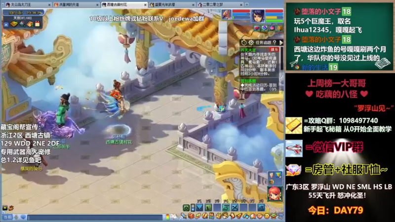 【2023-01-03 23点场】老农周德华：祝大家元旦快乐！