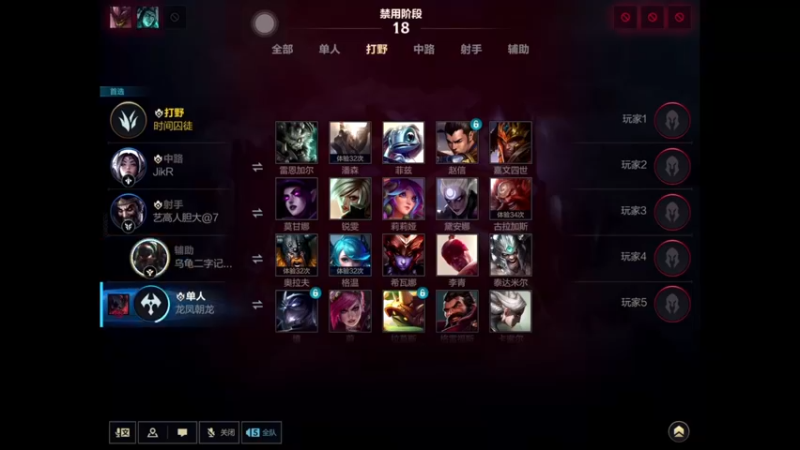 【LOL手游娱乐】20-15-17