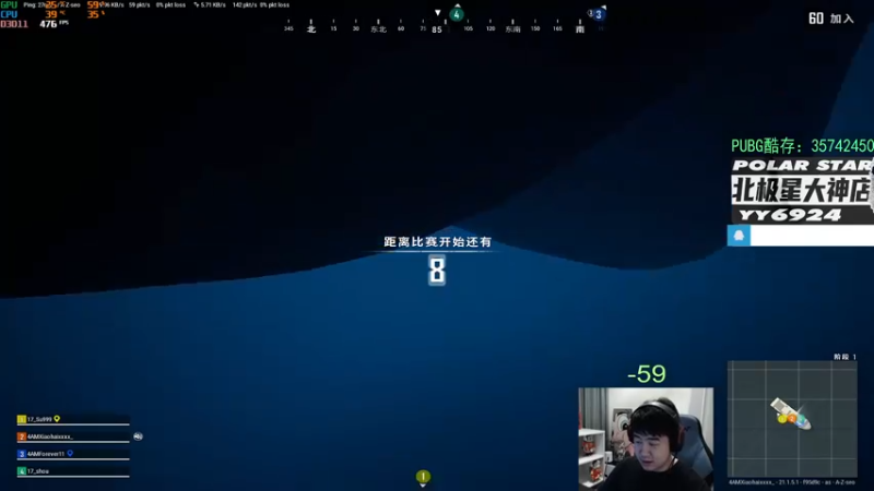 【2023-01-03 23点场】4AM小海xx丶：701990游戏室