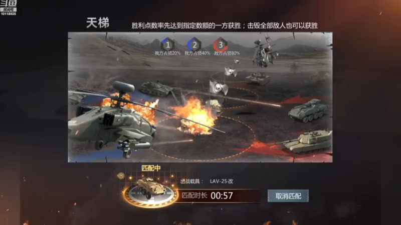 【2023-01-01 18点场】神怒流云飞沙：流云飞沙的直播间