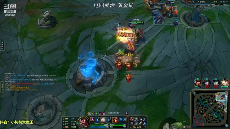 【2023-01-03 15点场】小柯柯大魔王：开膛手带你统治野区！