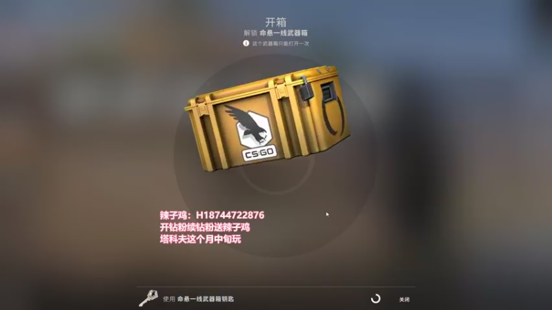 【2023-01-04 18点场】阿聪丷：【阿聪】钻石双倍~