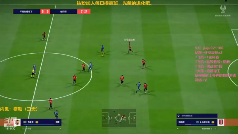 【2023-01-03 16点场】JiaJu就是我啊：国服最强反击教学~