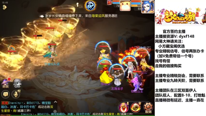 【2023-01-04 18点场】我叫小小小方：小小方祝大家新年快乐！