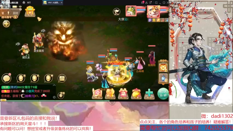 【2023-01-03 18点场】鋼少：2023周天来吧！
