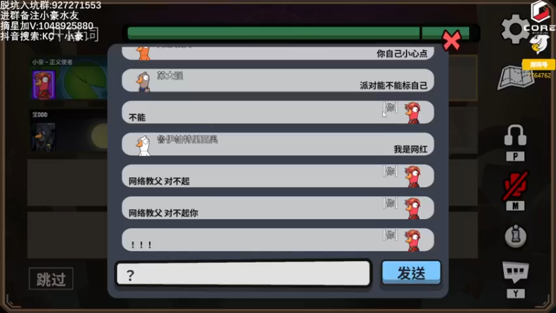 【2023-01-04 02点场】KC丶小豪：五星回馈 新年快乐~