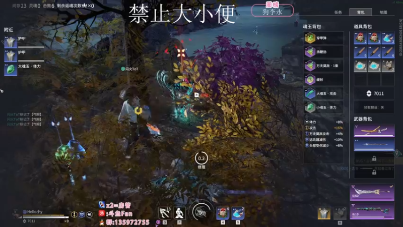 【2023-01-04 02点场】NRK丶反神：元旦快乐兄弟们 过过福星