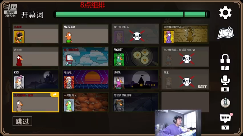 【2023-01-04 01点场】王纪超666：钻石双倍：峡谷冲分