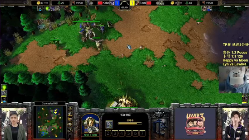 【2023-01-04 20点场】War3TeD：【直播中】7点TP杯循环排位赛