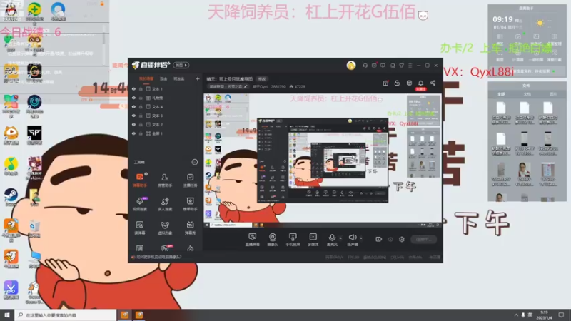 【2023-01-04 09点场】晴天QyxL：晴天：可上号只玩魔导团