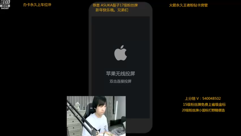 【2023-01-04 20点场】路人王Asuka：【1月国服李白已拿标，新赛季初打野教学】