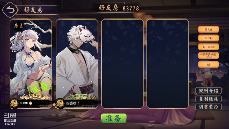 【2023-01-01 01点场】WE丶994：用脑子打麻将。。