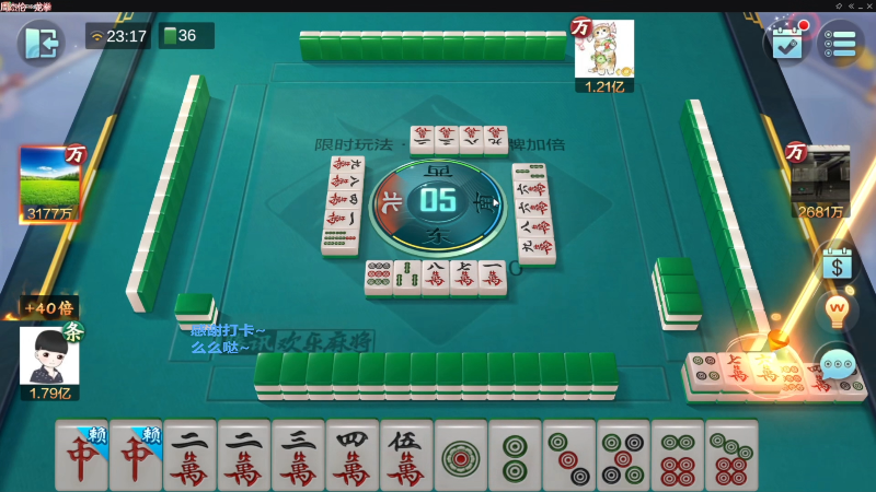 我在斗鱼看靓旭直播欢乐麻将