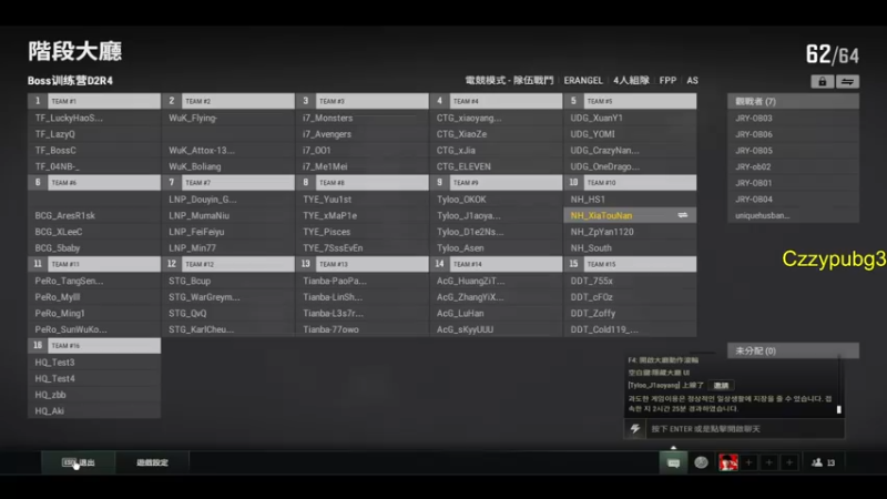 【2023-01-03 20点场】Newhappy明明：祝大家2023顺心顺利顺意