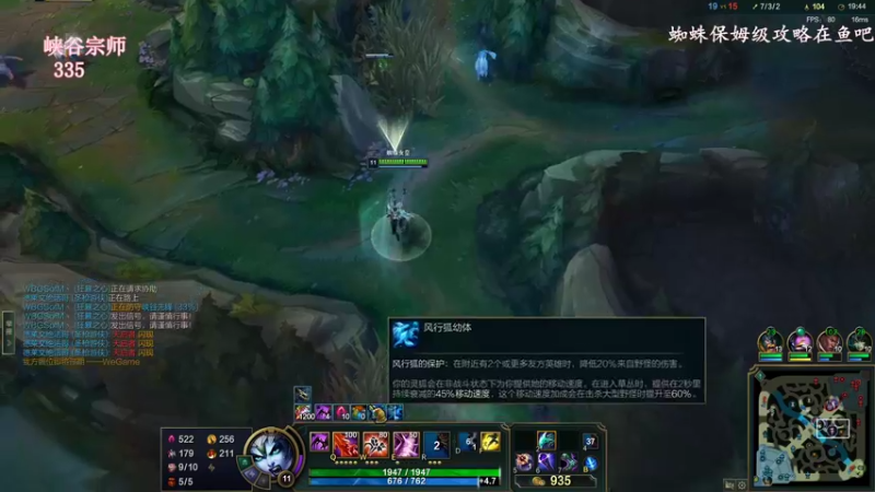 【2023-01-04 18点场】林子文i：国一蛛，峡谷之巅冲冲冲！！