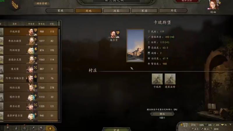 【2023-01-04 03点场】左蛋奴右一库：骑砍2：假三国无双