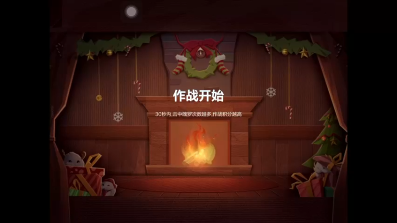 【LOL手游娱乐】20-12-41