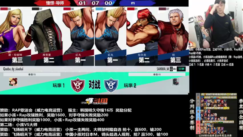 【2023-01-03 23点场】游天堂：小孩曾卓君：憧憬传媒冠名