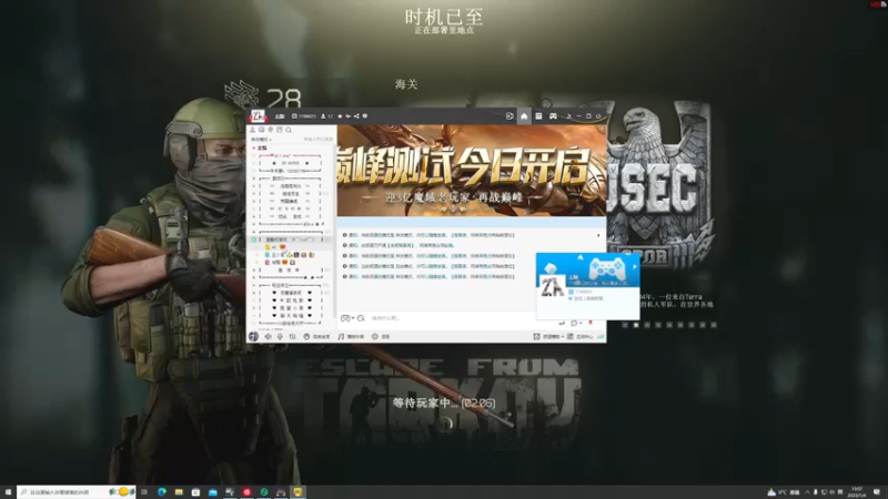 【2023-01-04 19点场】走黯：走黯-这个游戏太有趣啦