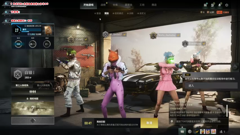 【2023-01-04 06点场】imxiaoxin：【✘-✘】游戏殿堂·饭堂集合