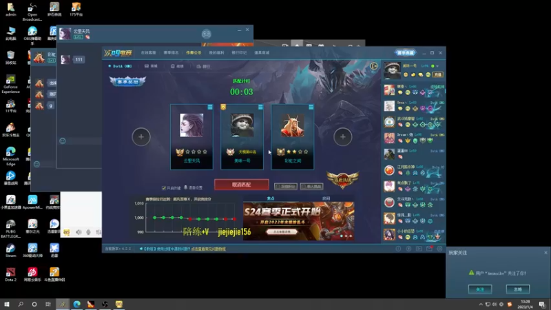 【2023-01-04 13点场】肖璐s：新年快乐！ 5264153